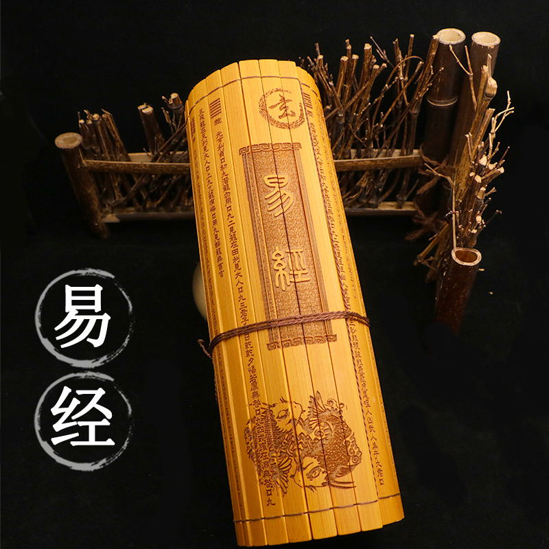 Bamboo Slips Engraving Book Handicraft Swing Decoration Yi Jing China Wind Culture Business Gift Wholesale Customization Plus LOGO