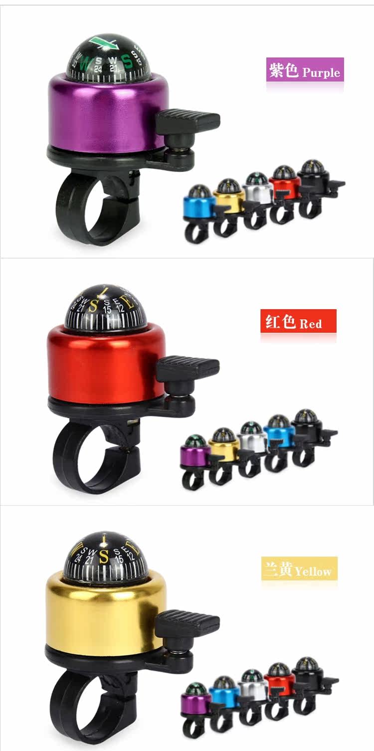 Sonnette de vélo - Ref 1455237 Image 3