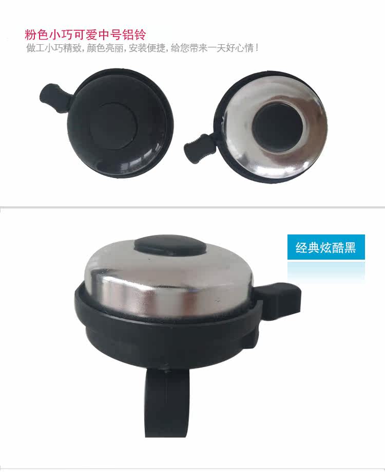 Sonnette de vélo - Ref 1454701 Image 5