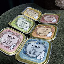 UK lilys Kitchen lunch box lilys Kitchen cat staple pot lily Lunch Box wet grain no Valley 85g