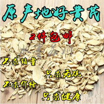 Chinese herbal medicine excellent product Huangqi tablet Beiqi Huangqi tea 2 grinable powder with Codonopsis Angelica