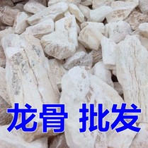 Chinese herbal medicine selected keel raw keel five flower keel and calcined keel 500 grams 30 yuan
