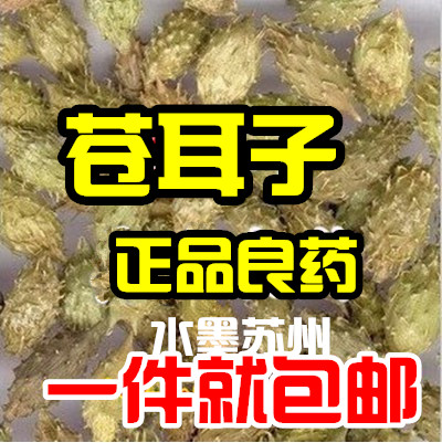 Selection of Qinling Pale Ears of Cattle Lice Ear Real Tea Stuffed with Old Pale Pink Chinese Herbal Medicine 500g