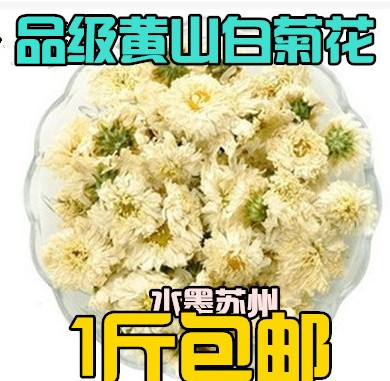 Chamomile tea 500 gr White Chrysanthemum Tea White Chrysanthemum Flowers and Flower Tea Yellow Chrysanthemum Chamomile