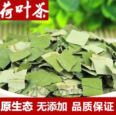 Wei Shan Lake selected Lotus Tea Natural Dry Low Blade Strip this year New Tea 500g Flower Flower Tea