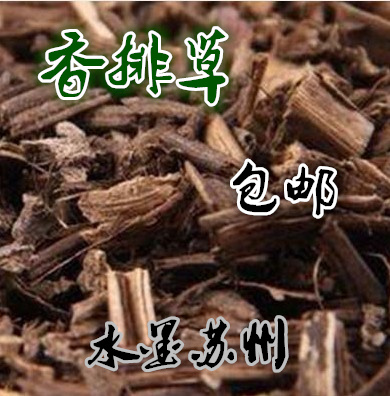 Sichuan hot Pot Malatang accessories base material Spices Grass removal festival 500g