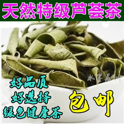 1 piece of dried aloe vera tea Aloe vera tea Aloe vera dried leaf flower tea Aloe vera peel 500g herbal tea