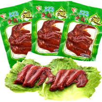 Weiyi Vegan Spicy Duck Wings 35g Vacuum Packaging Haloed Meat Cooked Food Office Snack Casual Snacks Ready-to-eat