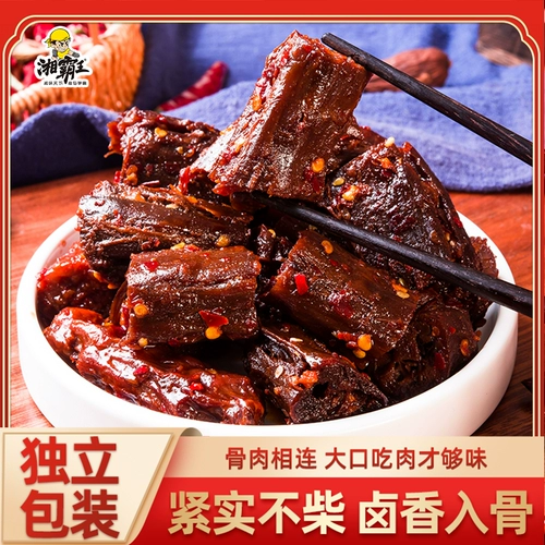 Одобрение пряной шеи Xiangba, полная коробка приготовленной на приготовленной пищу, пряная пряная шея, нечистая повседневная закуска Хунан Специальные закуски