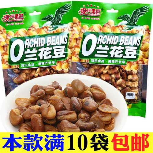 Leisure Закуски Оригинальный Lanhua Bean Bean 62 г орехи переполох -фрэд -косметика время ностальгическая закуска широкая фасоль Ktv Bar под винными блюдами