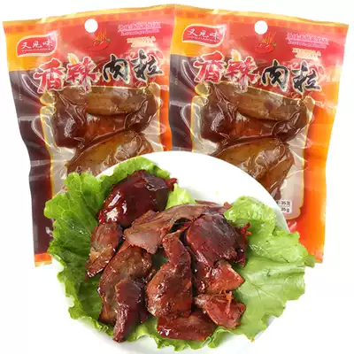 Casual snacks Spicy pork 35g vacuum packaged marinated spiced chicken nuggets office snacks delicacies