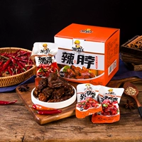 Spicy 14g*30 упаковки (всего 1 коробка)