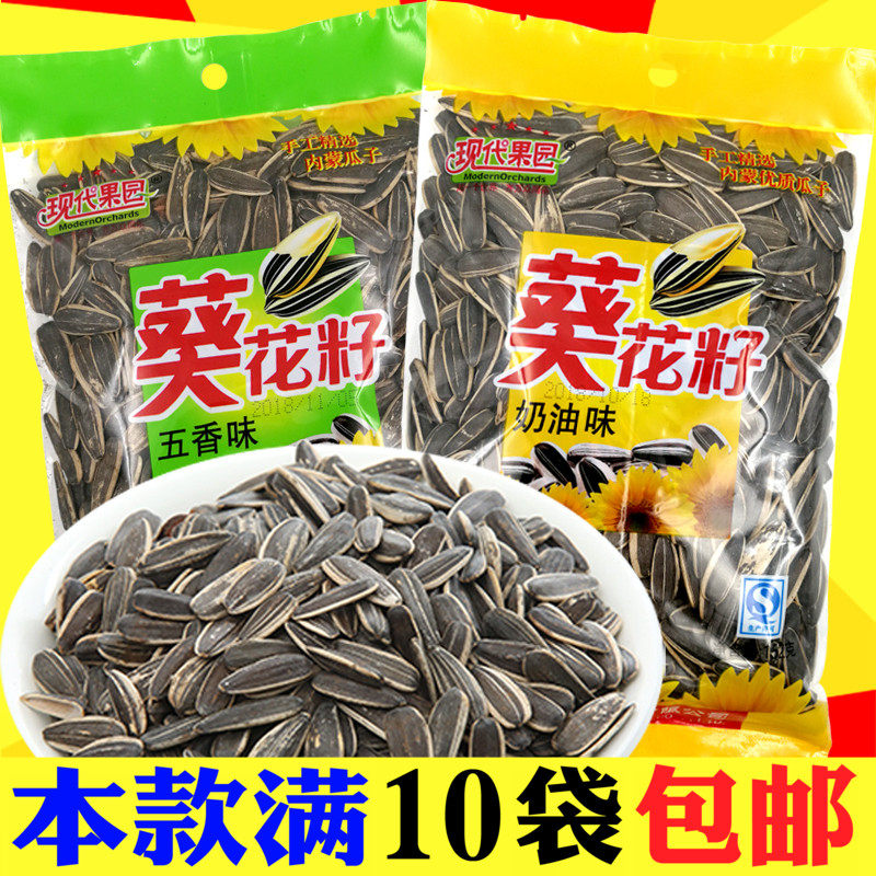 Modern Orchard Sunflower Seeds 152g Spiced Sunflower Seeds Nuts Snacks Roasted Crunchy Creamy Sunflower Seeds Casual Snacks