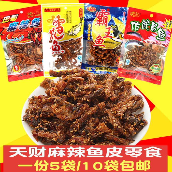 Sky chaefish Peba Shu Spicy Fish Snowflake Fish big packing sweet and spicy puffed and fried casual little eats snacks whole box