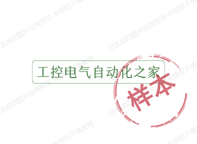 工控电气自动化之家1