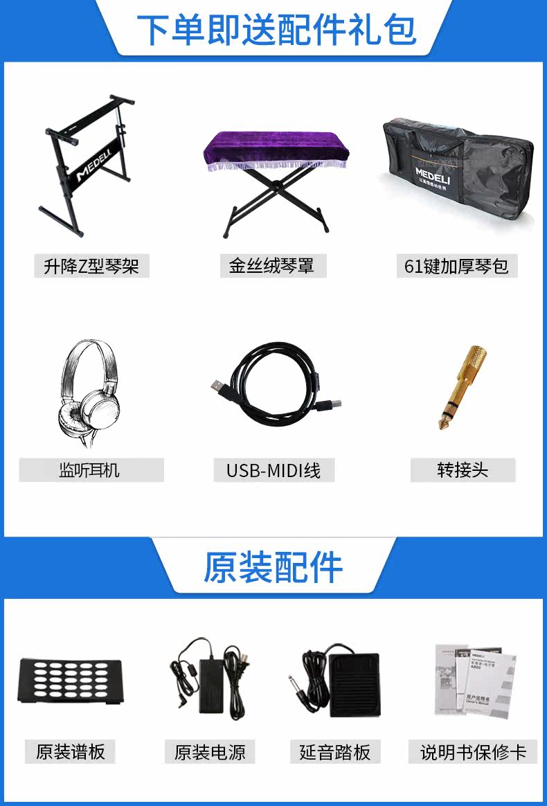 Tmall jingdong a-800.jpg