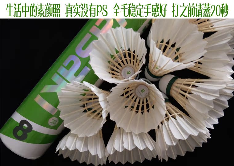 Cầu lông Kawasaki ổn định 8 12 gói 1 ống vận chuyển kháng mua nhóm giá phải chăng mua đặc biệt cảm thấy xử lý giải phóng mặt bằng tốt vợt cầu lông vs