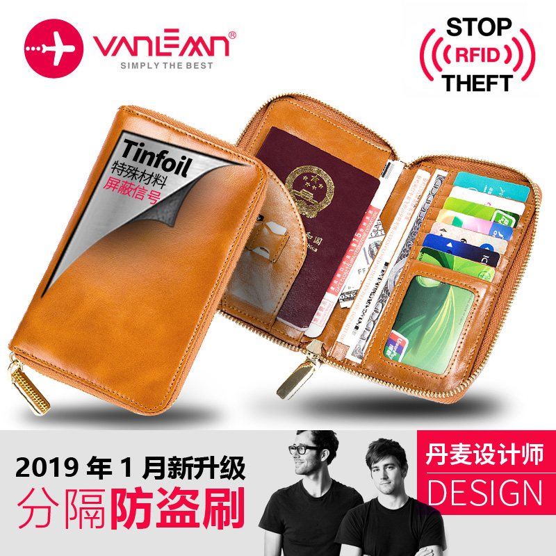 Denmark Vanlemn anti-theft brush RFID shielding NFC leather passport bag men and women ticket folder wallet passport holder