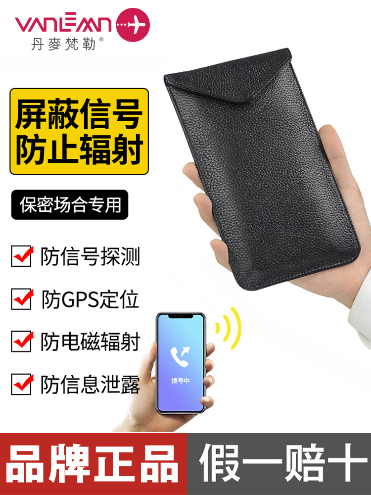 Danish Vanlemn radiation protection cell phone bag shielded mobile phone signal anti-GPS positioning pregnant mobile phone bag to sleep