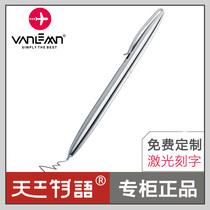 Danish Vanlemn creative high grade gel pen metal pen ballpoint pen pen water pen signature pen 0 5mm