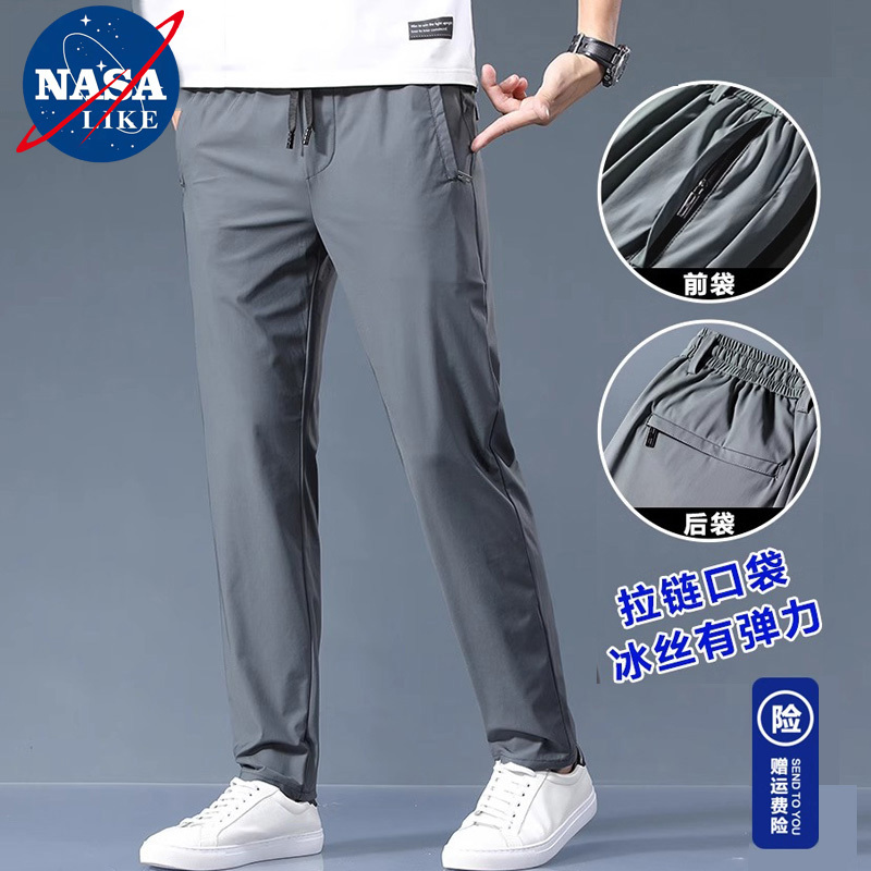 Nasa Co-Branded Summer Thin Quick-Drying Ice Silk Sports Pants Casual Pants Men's Cool Straight-Leg Loose Elastic Pants