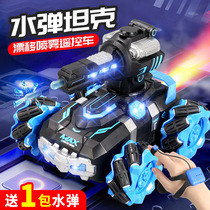 Boys black tech toy can launch water bomb tank chariot handle remote control universal child