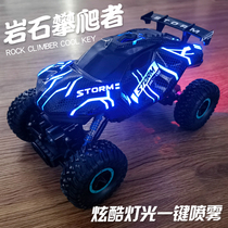 Mega Remote Control Car Spray Off-road Car Light Remote Control Car Four-wheel Drive Children Racing Toy Boys Black Tech