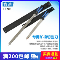 Kendi boutique full 200 Hand-held 280mm420mm exterior wall rock wool mineral wool insulation cotton cutting knife