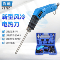 Electric knife Kandi hot foam extruded board KT board slotted sponge EPE cutting without debris cutting