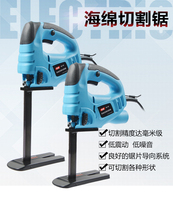 Kendi electric hand-held sponge saw regenerated latex pad sponge cutting machine less debris effort-saving and convenient