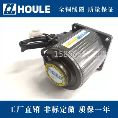Original HOULE Haoli 5IK40RC2-GN speed regulation 220V AC motor round shaft keyway helical shaft motor
