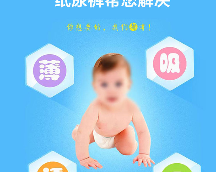 安 儿 乐 超 吸 婴儿 宝宝 尿尿 尿 不 拉拉 裤 尿片 S / M / L / XL3 bỉm bejoyie
