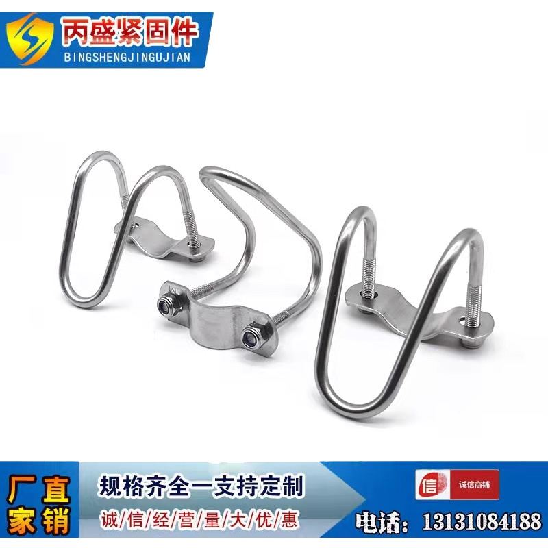 Double U-shaped cross buckle fixed U-shaped pipe clip galvanized cross fastener steel pipe connector sow farrowing bed cross card