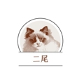 二尾宠物店的LOGO