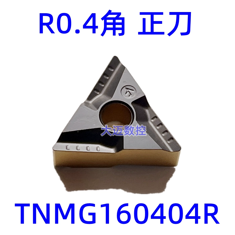 dao máy tiện Mảnh dao tiện rãnh CNC hình tam giác Mảnh dao tiện hình trụ được phủ hai màu TNMG160404R/L-VF 160408R L mũi cắt cnc đầu kẹp dao phay cnc