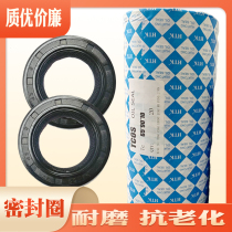  12 Rubber TC type mechanical skeleton oil seal water seal resistance to high and low temperature Daquan rhinestone 15*3*4*5*6*8*25*20