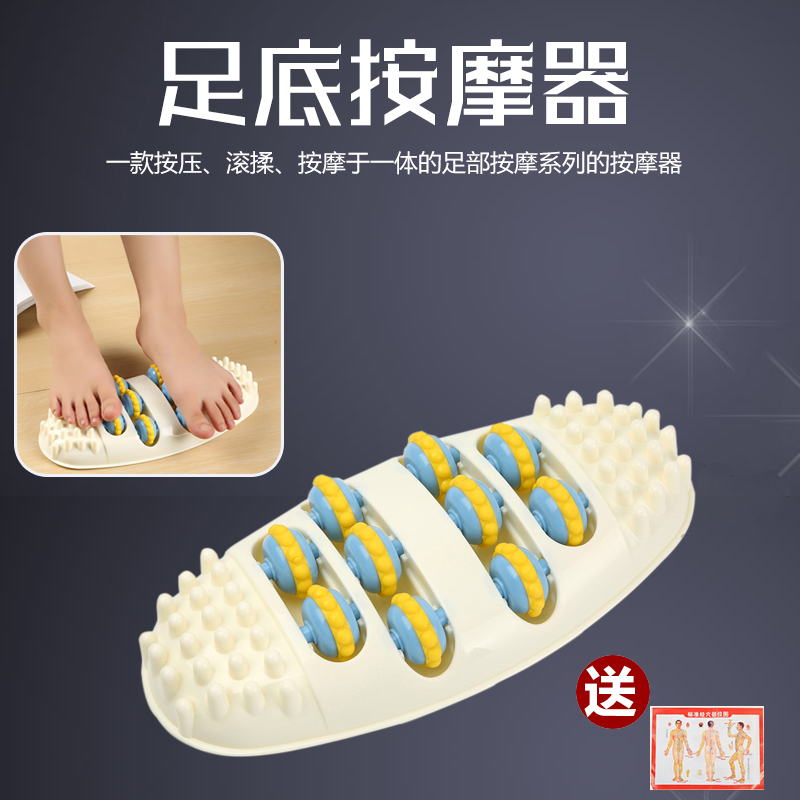 Dahe foot roller massager Foot press acupuncture points Foot press stimulation Foot rub foot massager Home use