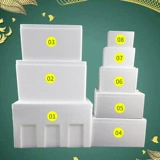 Пена+коробка 1.2.3.4.5.6.7.8 Столица, овощи, мясо изоляционная охлажденная свежая коробка оптом