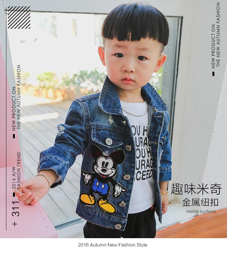 Veste pour garcon - Ref 2157319 Image 8