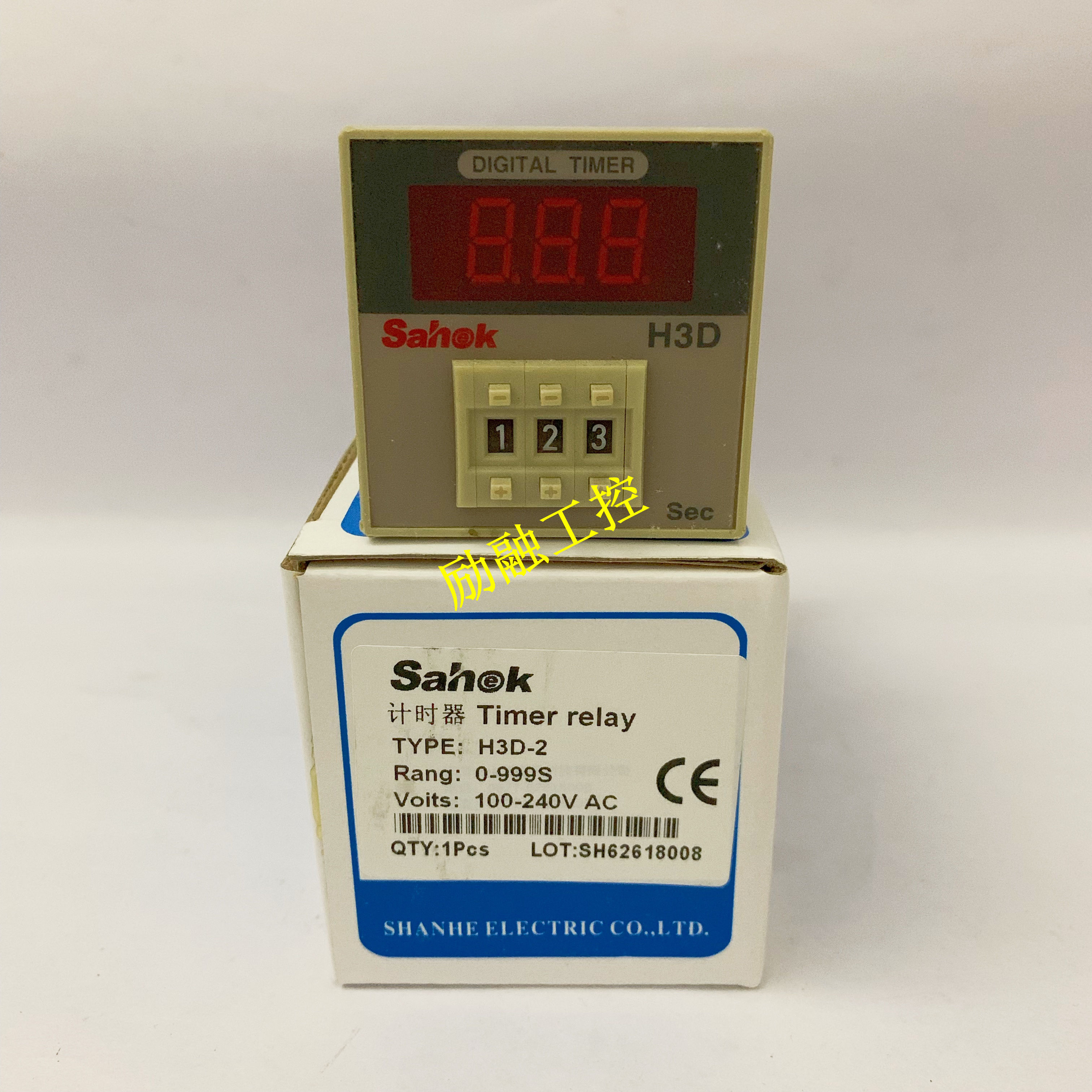 H3D-2 timer Specialized time relay H3D-2 Shanhe time relay