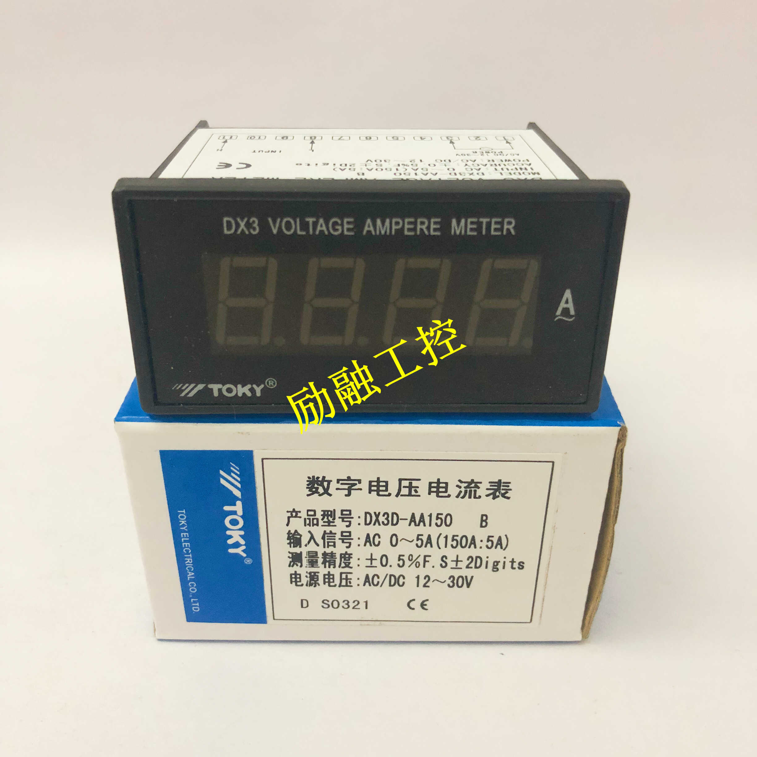 Dongqi TOKY DX3D-AA150 digital voltage ammeter DX3-AA50 DX3D DX3