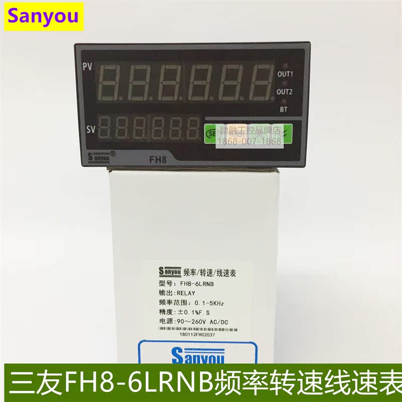 Sanyou Sanyou FH8-6LRNB 6LRRB Tachometer FH8 FH7 Frequency Rev Speed Linear SpeedOmeter