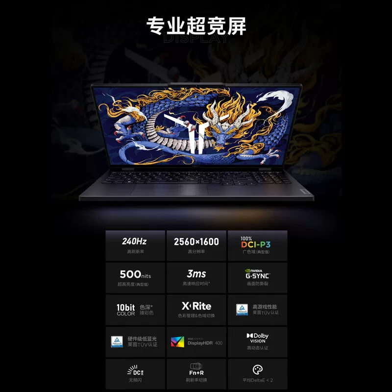 Ноутбук для игр Lenovo/Savior Y9000P 2024R9000P Y/R7000P