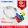 Pull-tight steel wire seal Sealing lead seal buckle Container logistics coal transport anti-theft seal Disposable seal