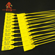 Logistics container coal transportation disposable plastic seal lead seal anti-counterfeiting anti-theft cable tag plastic seal lead seal