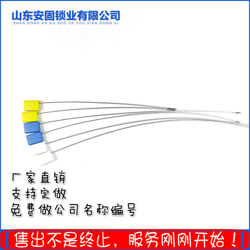 Block steel wire seal oil tank lock cramp steel wire seal lead seal blocking container coal disposable seal