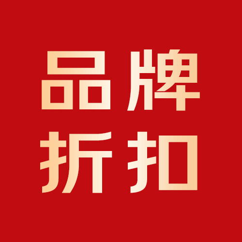 明睛轩眼镜品牌折扣店