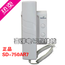 SHIDEAN SD-750AR7 non-visual indoor extension 6-line direct press extension