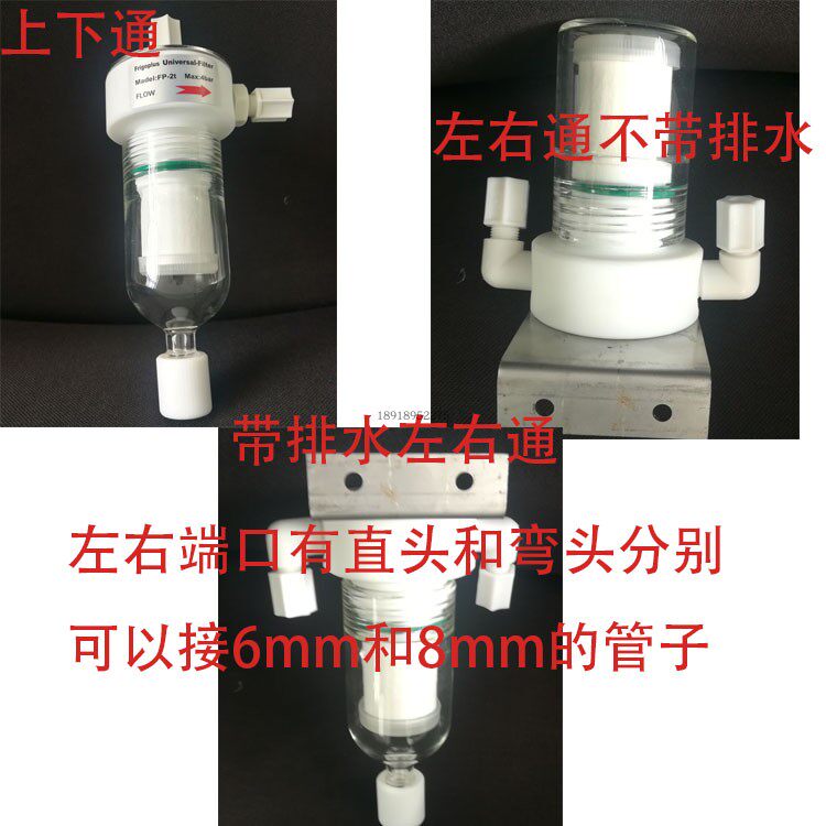 VOC在线监测  SS-2T通用过滤器 除雾除湿  气水分离器 特价新品