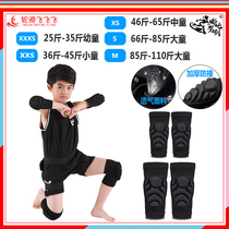 Childrens knee pads anti-fall sports breathable roller skates skateboards bicycles balance bikes soft protective gear set for babies